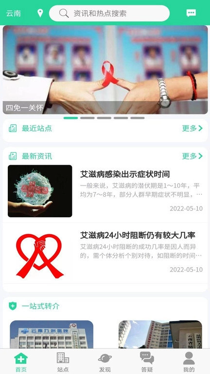 晓艾手机正版图2