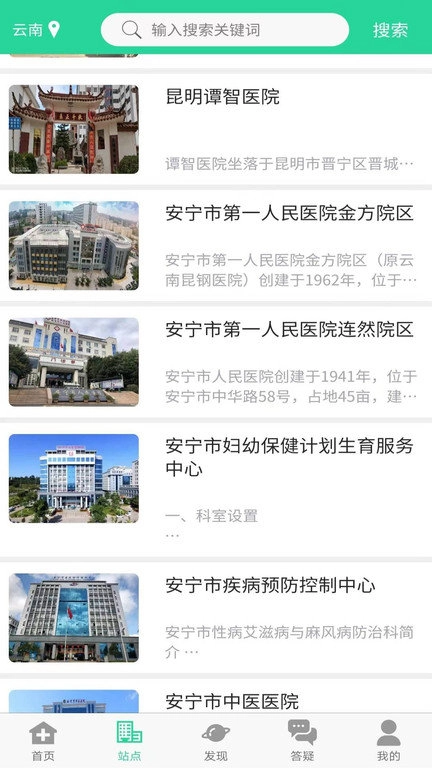 晓艾手机正版图3