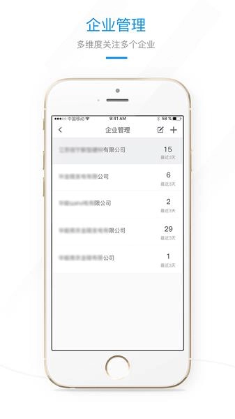 环保微管家原版