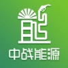 中战能源软件正版