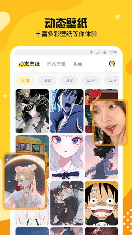 主题皮肤透明通用版