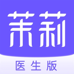 茉莉医生安卓官方版