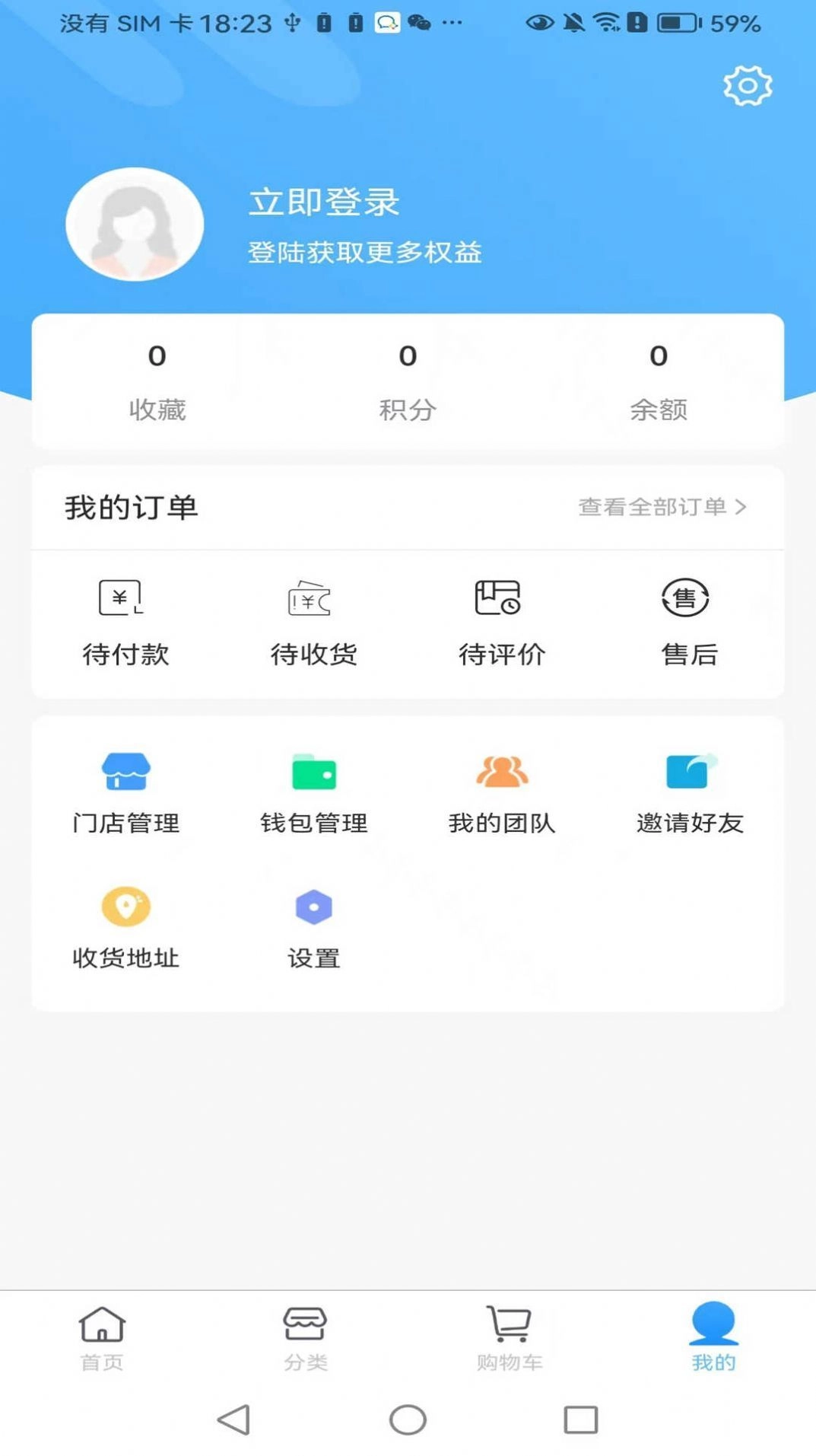 汇宜通官方正版图1