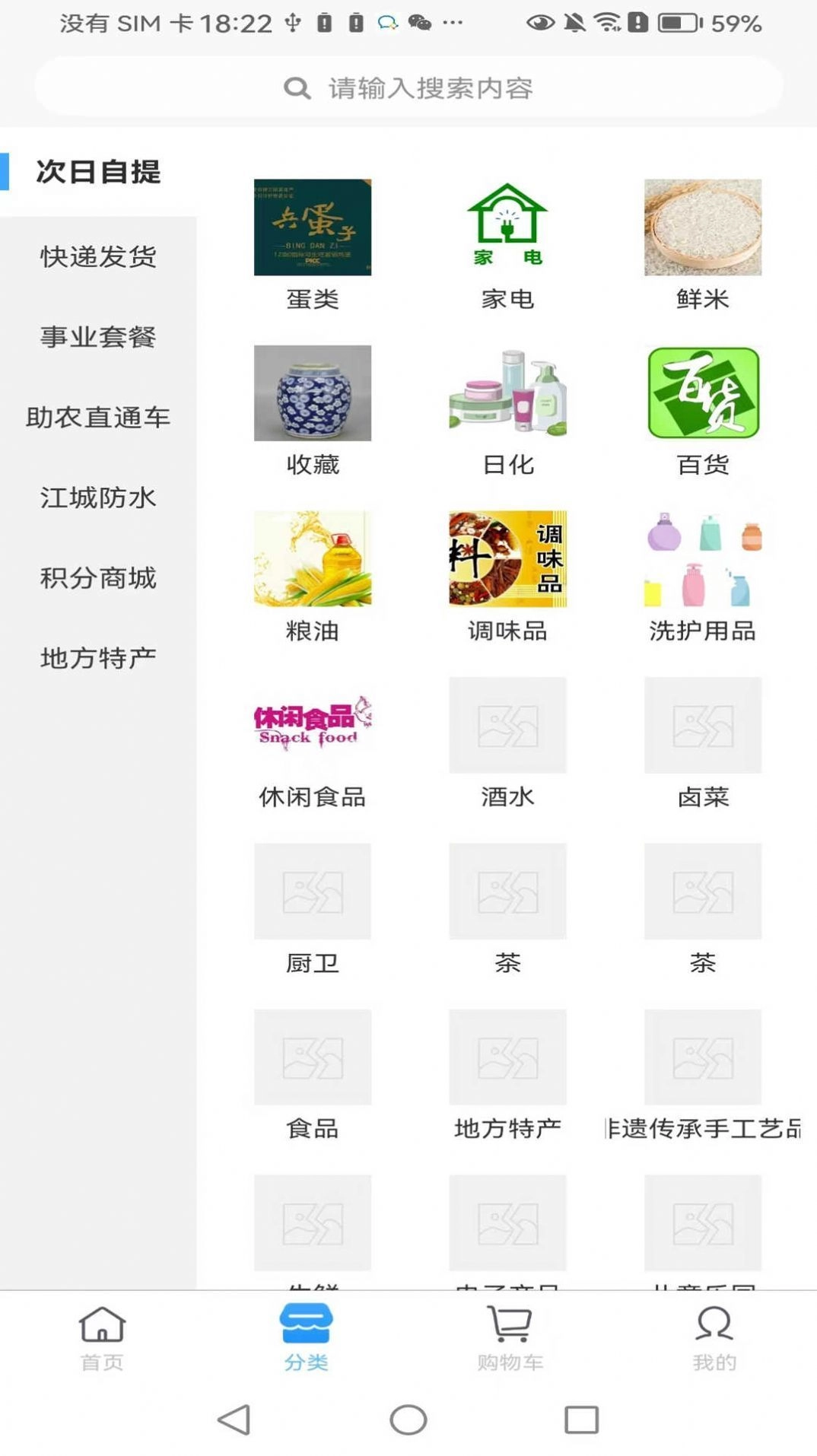 汇宜通官方正版图2