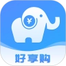 好享购安卓免费版