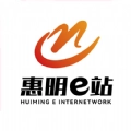 惠明e站无广告版