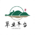 草业平台安卓版