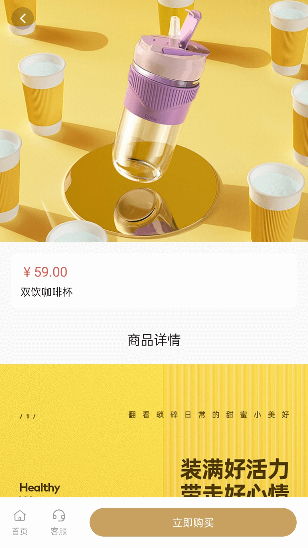 汇购商城通用版图1