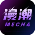漫潮星域手机正版