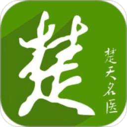 楚天名医原版