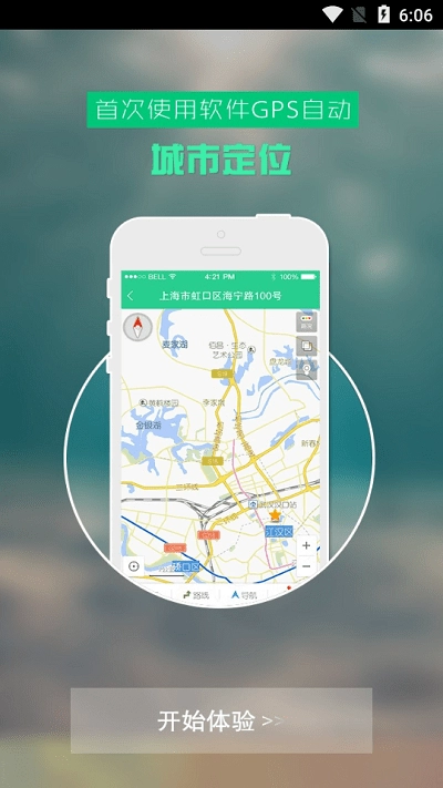 阅医安卓免费版图2