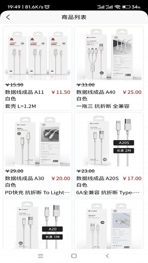 云兆网络官方版图2