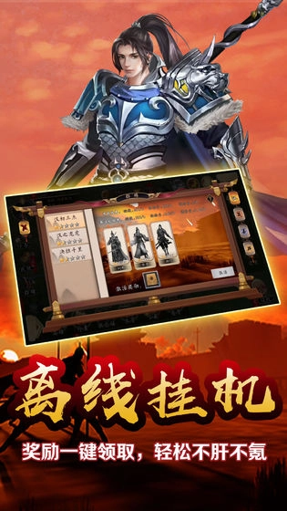 雄略游戏绿色版