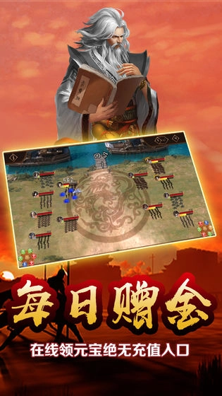 雄略游戏绿色版