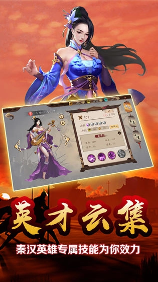 雄略游戏绿色版
