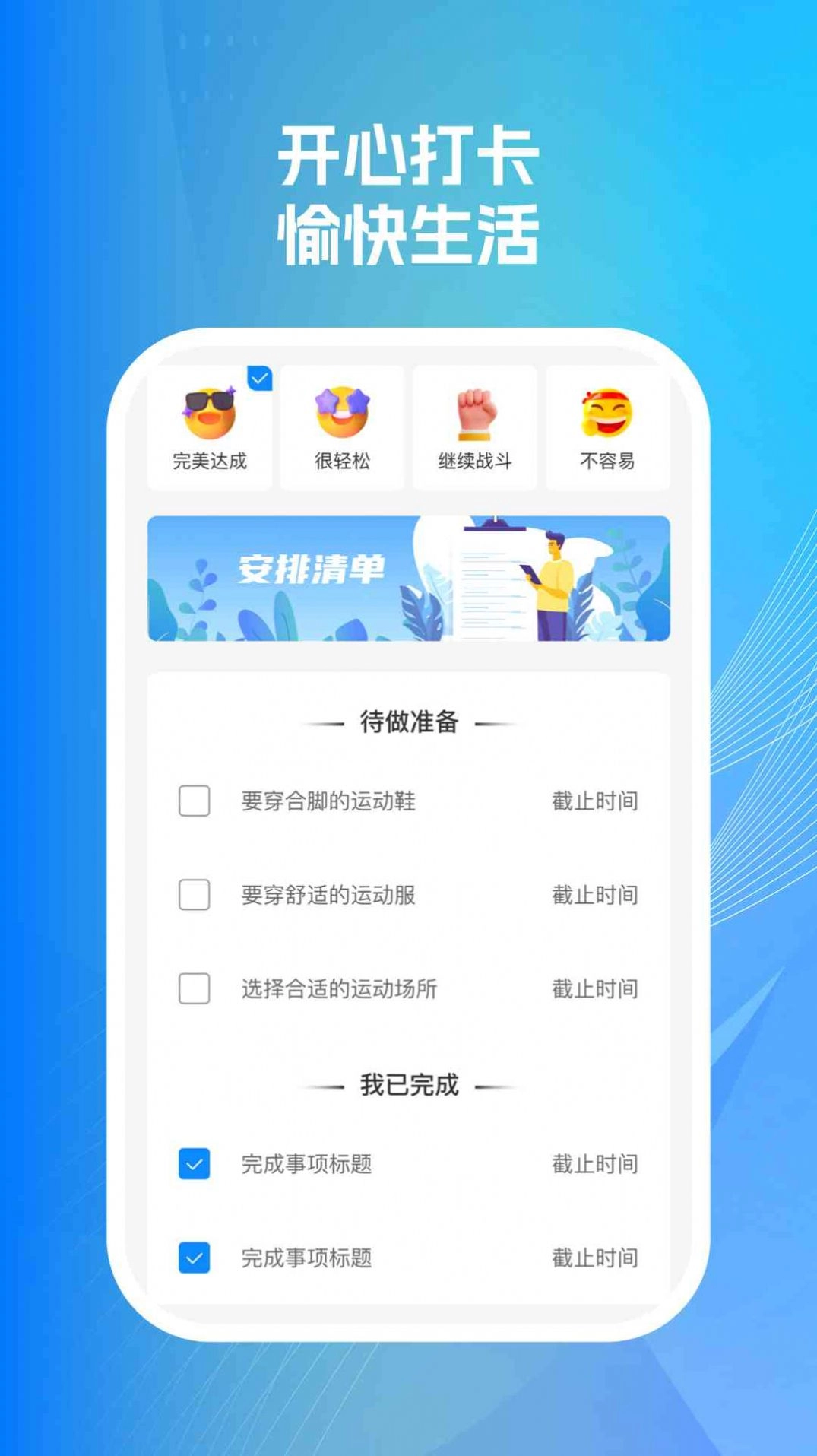 wifi智连掌控安卓版图1