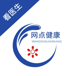 网点健康安卓官方版