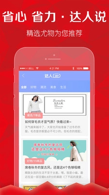 抖象安卓版图1