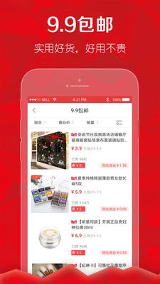 抖象安卓版图2