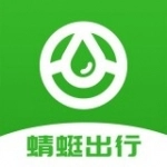 蜻蜓出行原版
