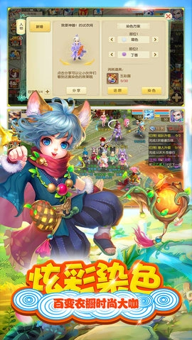 洪荒仙缘正版