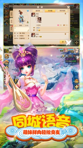 洪荒仙缘正版