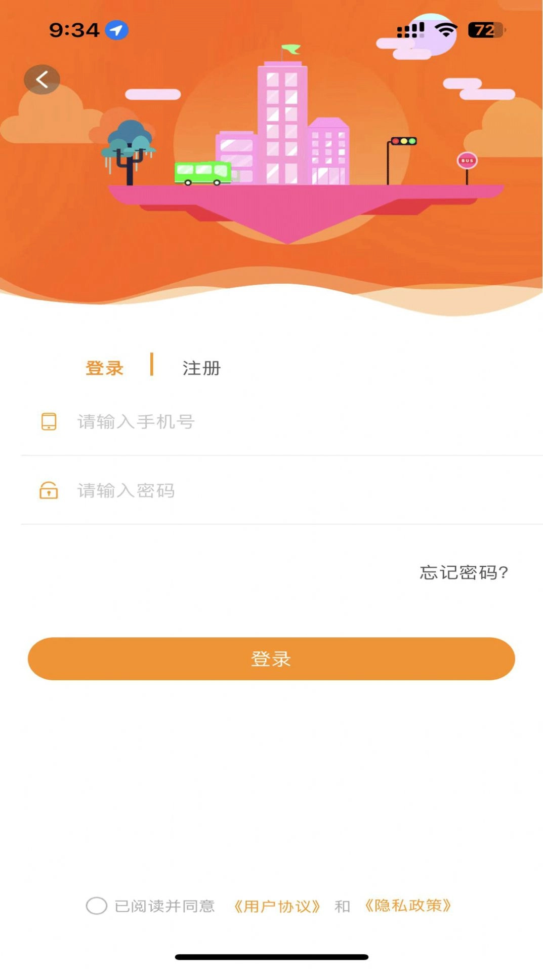 郴州公交通原版图2