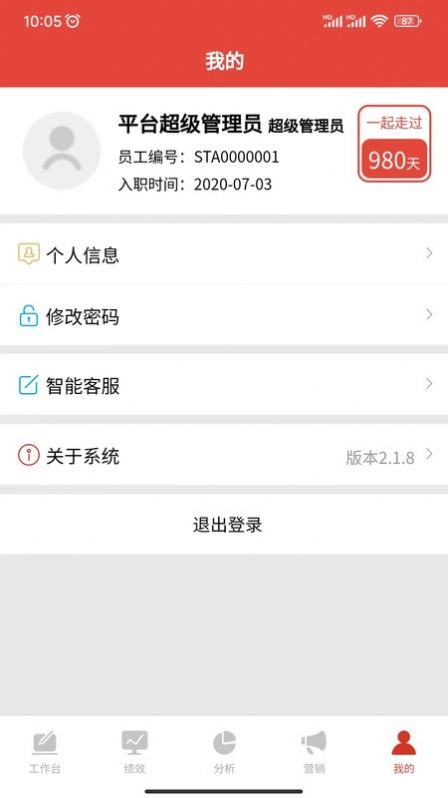 校连壹官方最新版