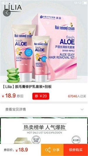 云买街正版图1