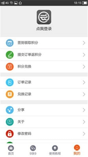 云买街正版图2