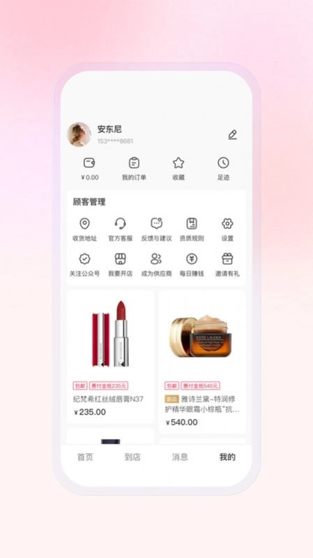 豆友街惠原版