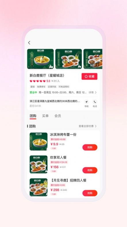 豆友街惠原版