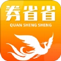 券省省无广告版