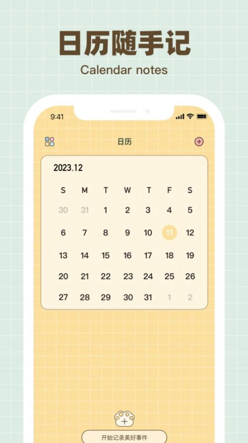 纪念哈基米原版图1