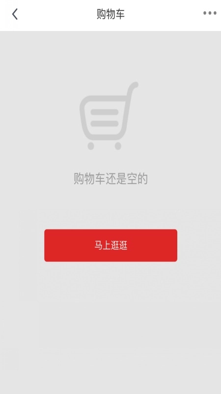 双双超市安卓版图1