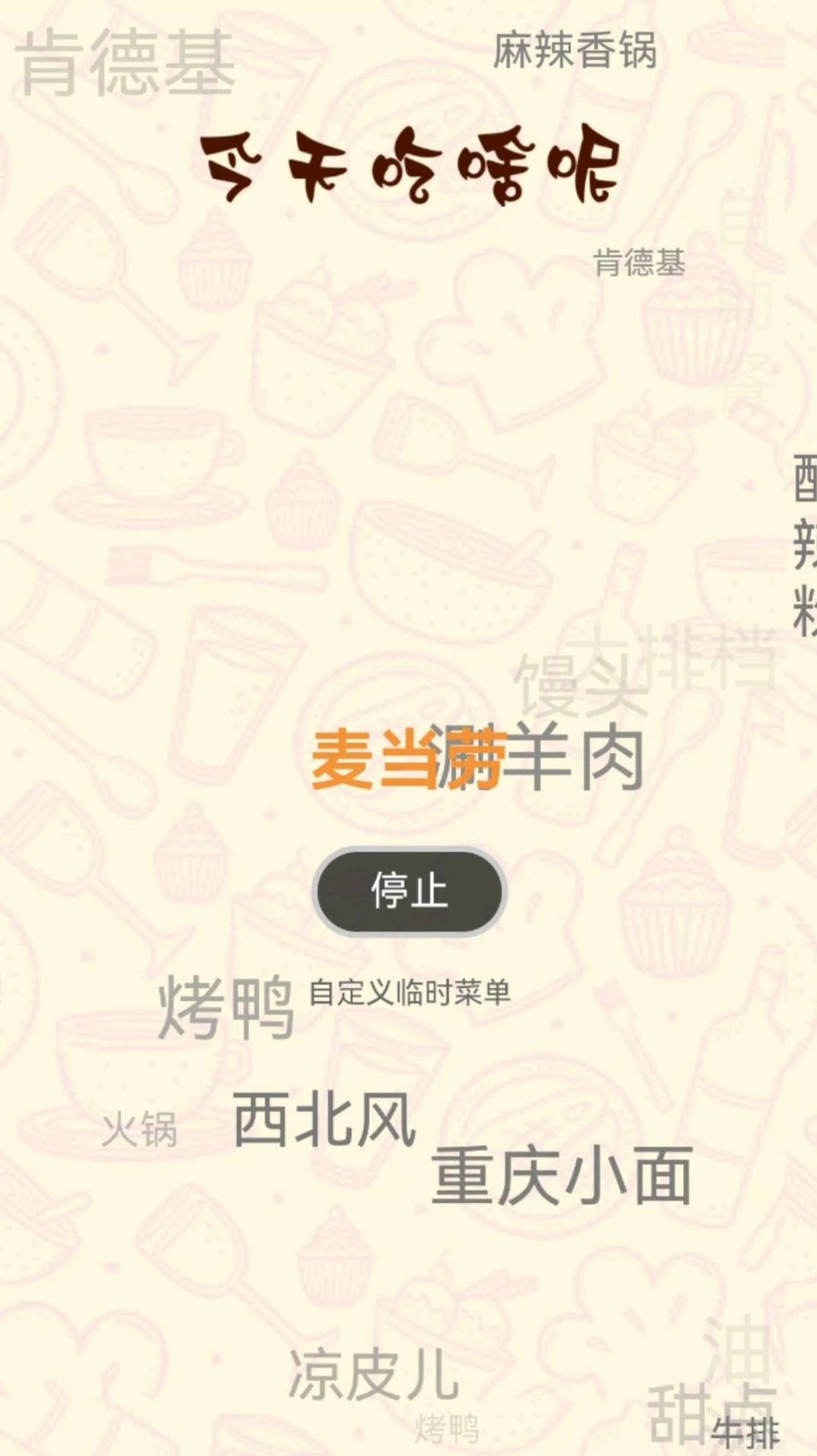 云清工具盒子免费版