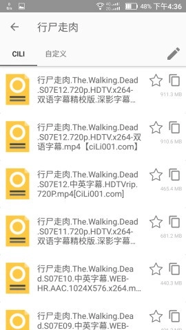 神奇磁力通用版图3