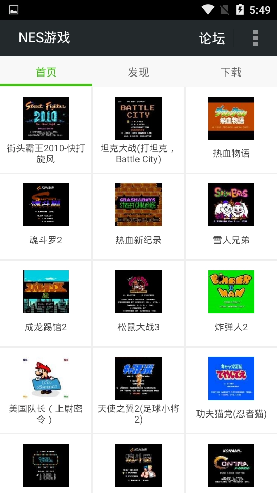 游戏截图