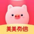 美美有信购物安卓官方版