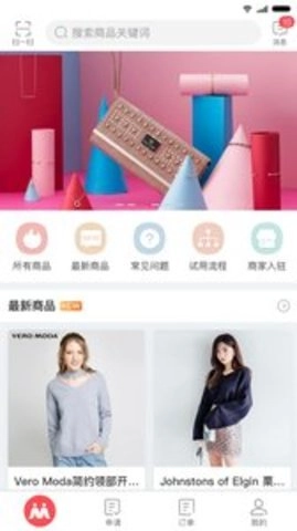 试客族无广告版图3