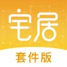 宅居管家免费原版
