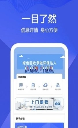 小黑鲨官方正版图2