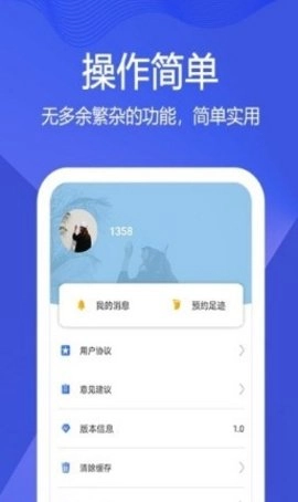 小黑鲨官方正版图3