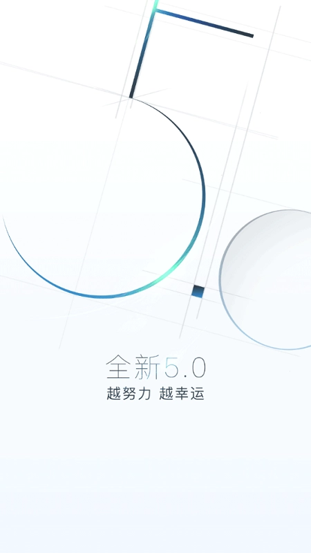 e代驾无广告版图3