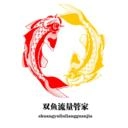 双鱼流量管家官方最新版