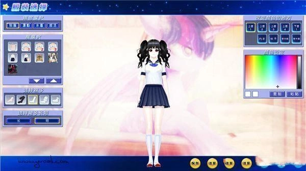 人工学院2中文版(2)