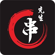 串先生烧烤配送通用版