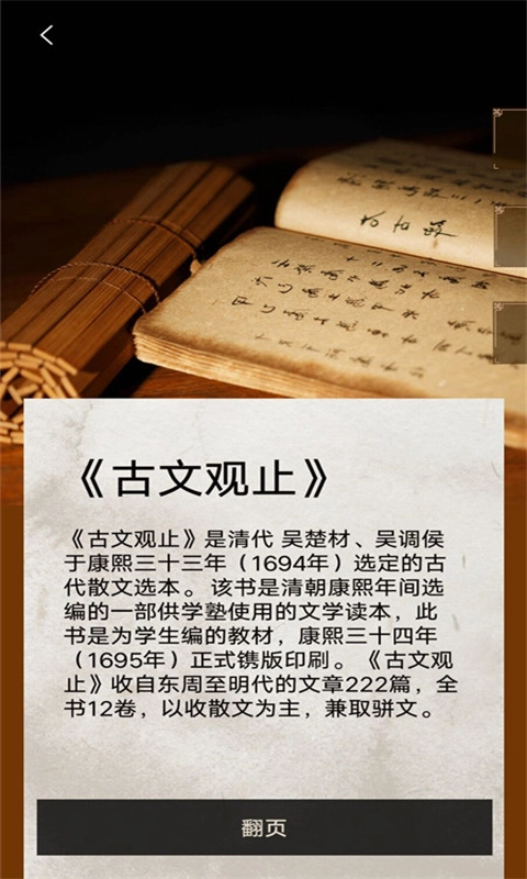 每日博物馆手机免费版