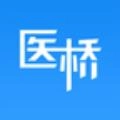 医桥复诊线上就诊官方最新版