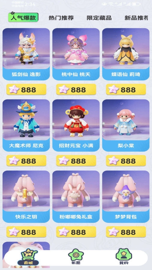 游戏截图